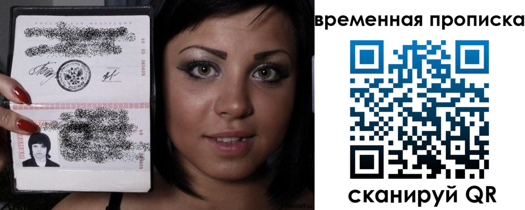 временная прописка в Гулькевичах