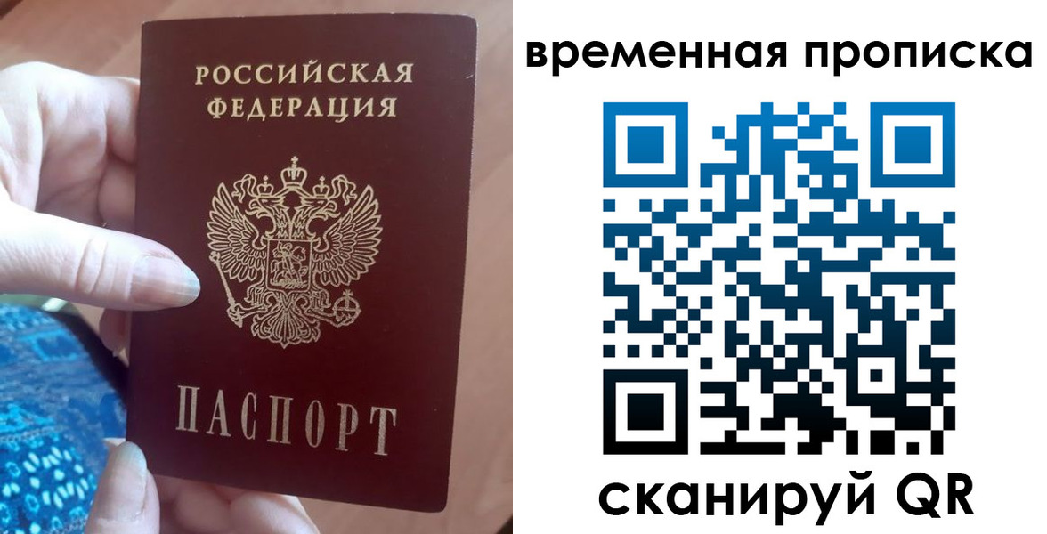 пропишу в квартире в Гулькевичах